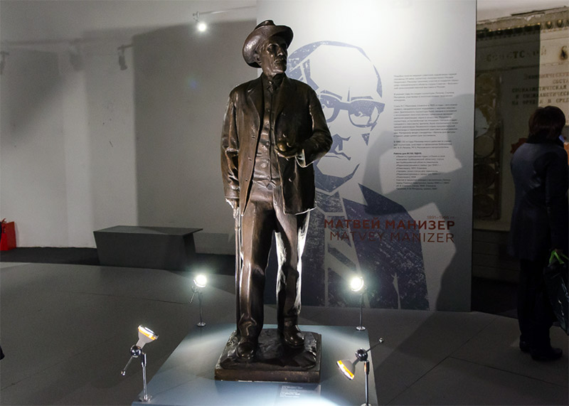 Скульптура Мичурина