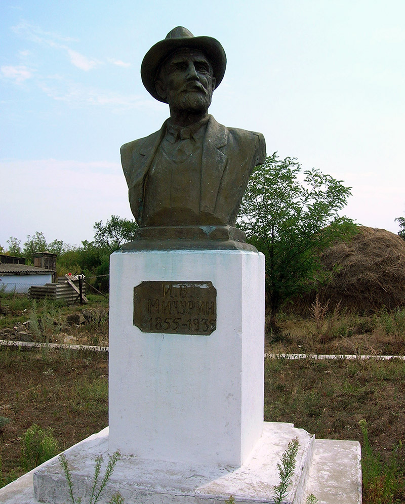 Иван Мичурин