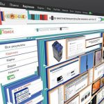 Интересный факт о сайтах