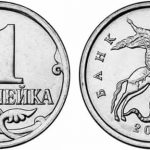 Интересный факт об обогащении